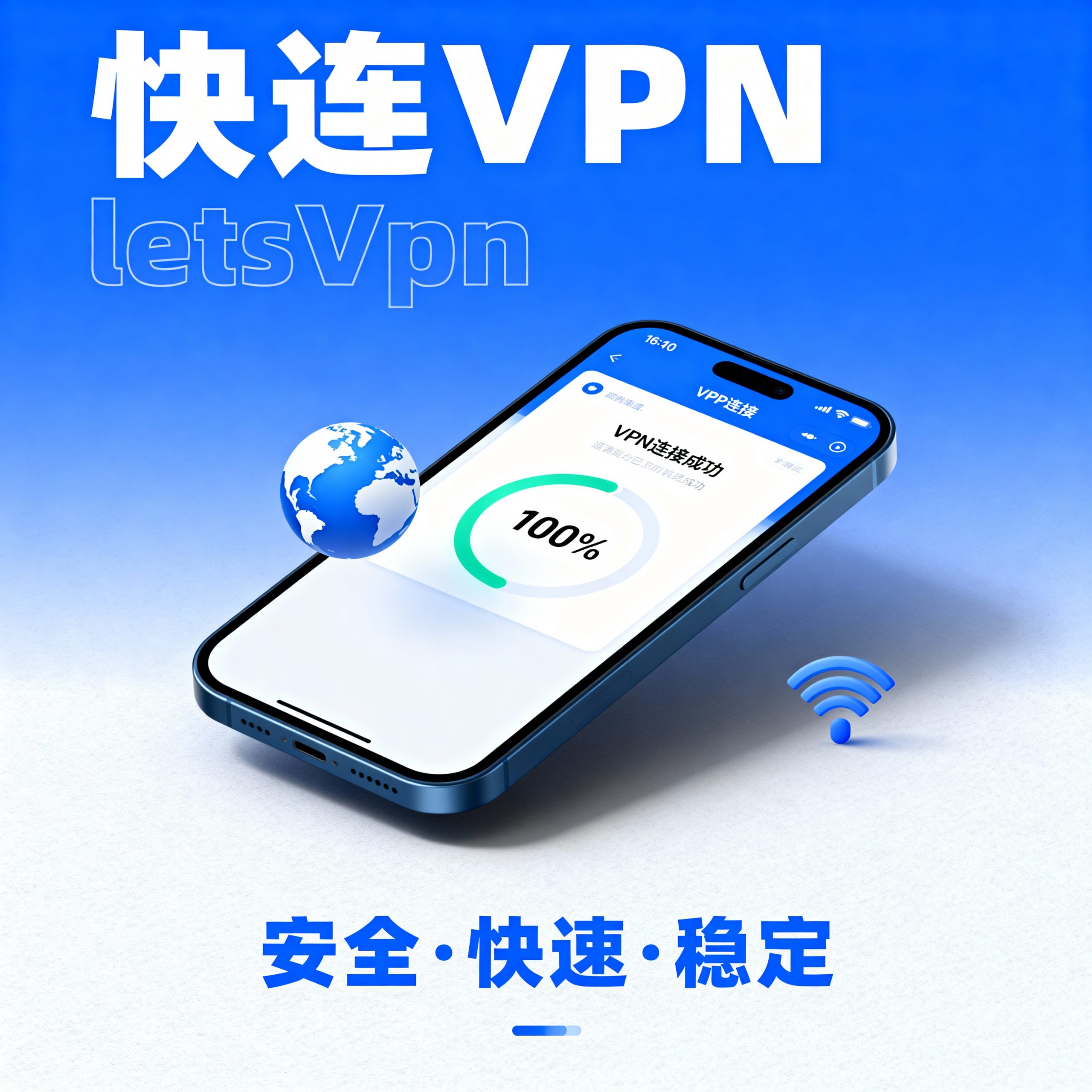 快连VPN长期使用后，如何避免“越用越卡”？（真实用户最常见性能退化原因+优化全攻略）